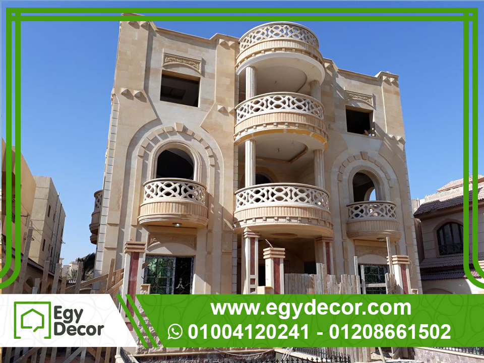 المصري للديكور (إيجي ديكور) | Egy Decor