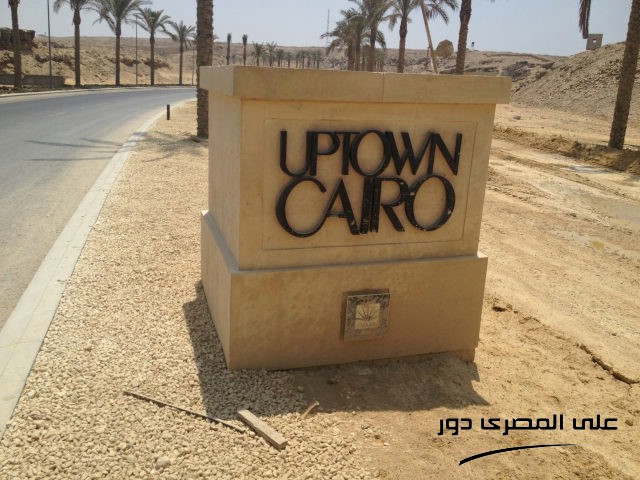 وادي النيل للأسمنت | Wadi El Nile Cement