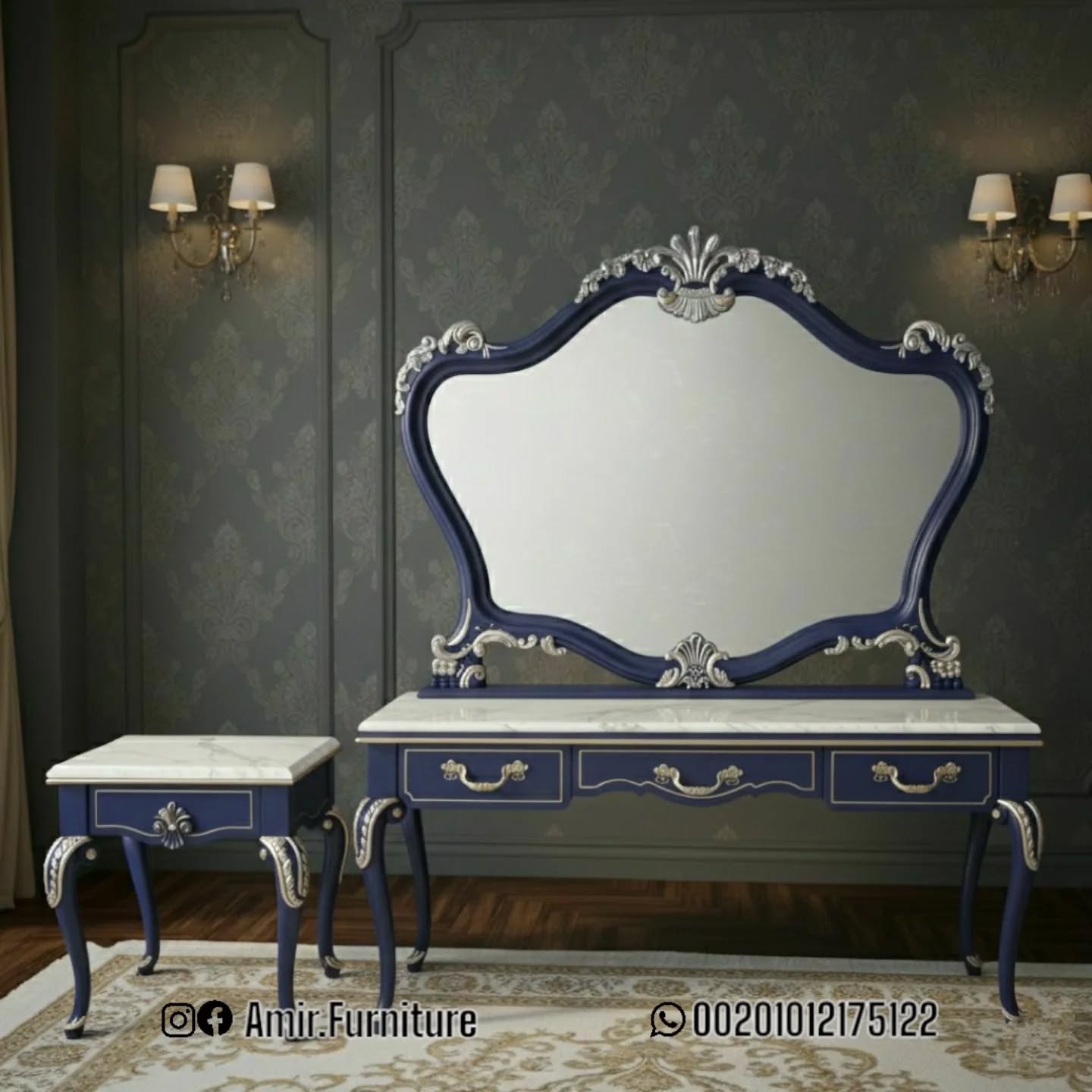 Amir furniture موبليات أمير