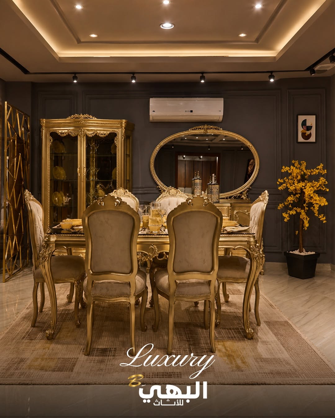INhome Elbahaey Furniture