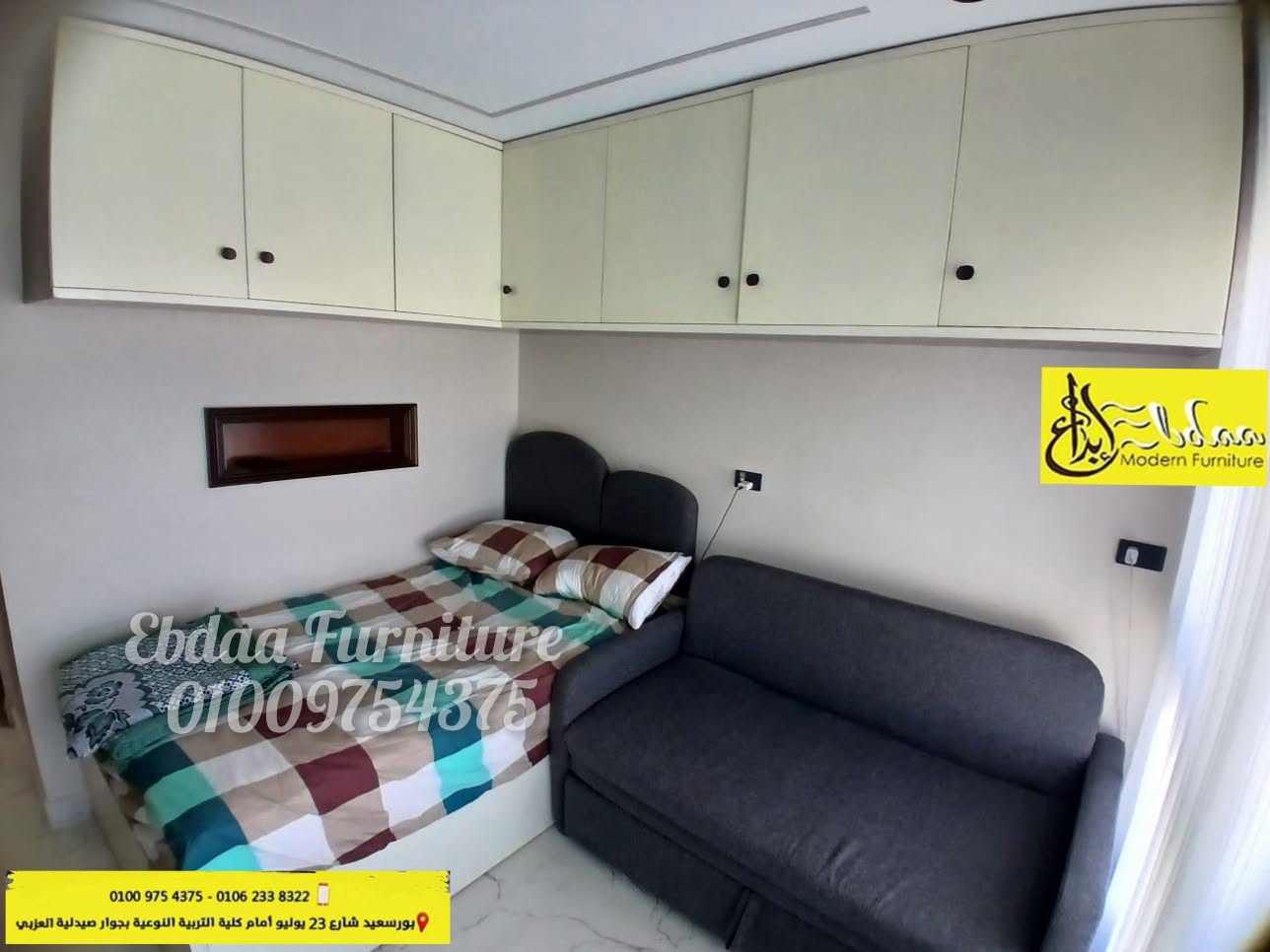 Ebdaa Modern Furniture(ابداع للاثاث)