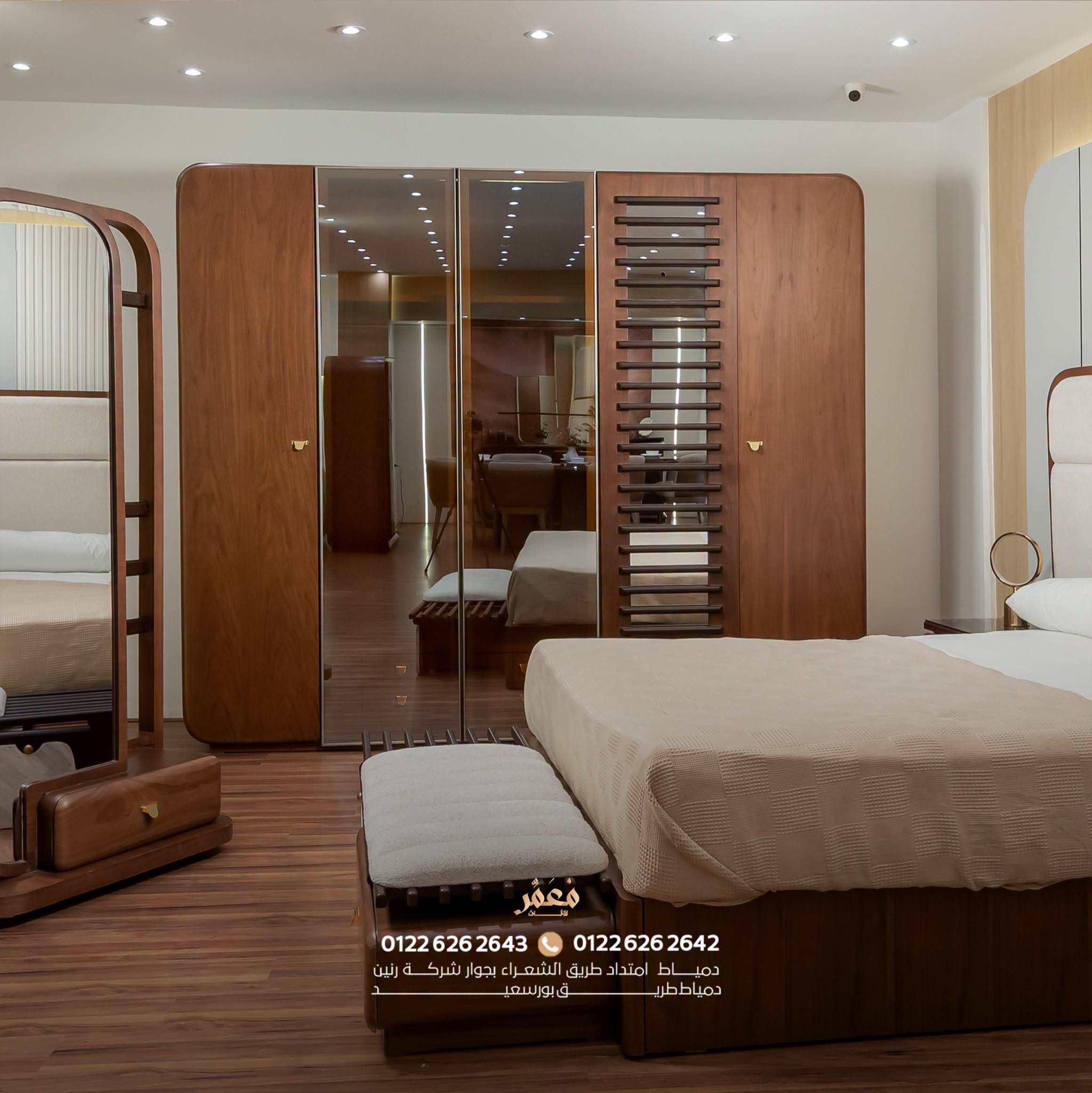 مُعَمَّر للأثاث - Moamer Furniture 2