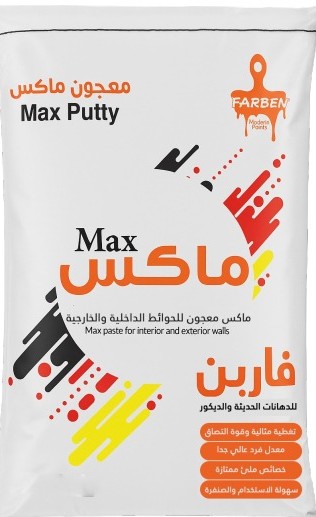 فاربن للدهانات الحديثة | Farben Modern Paints