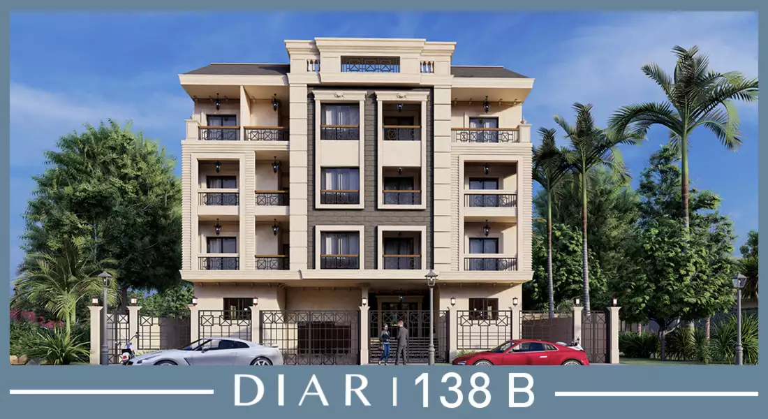 ديار للاستثمارات العقارية | Diar Developments