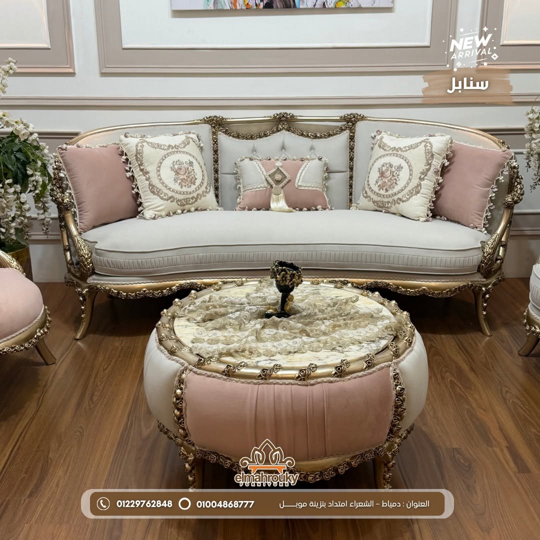 المحروقى