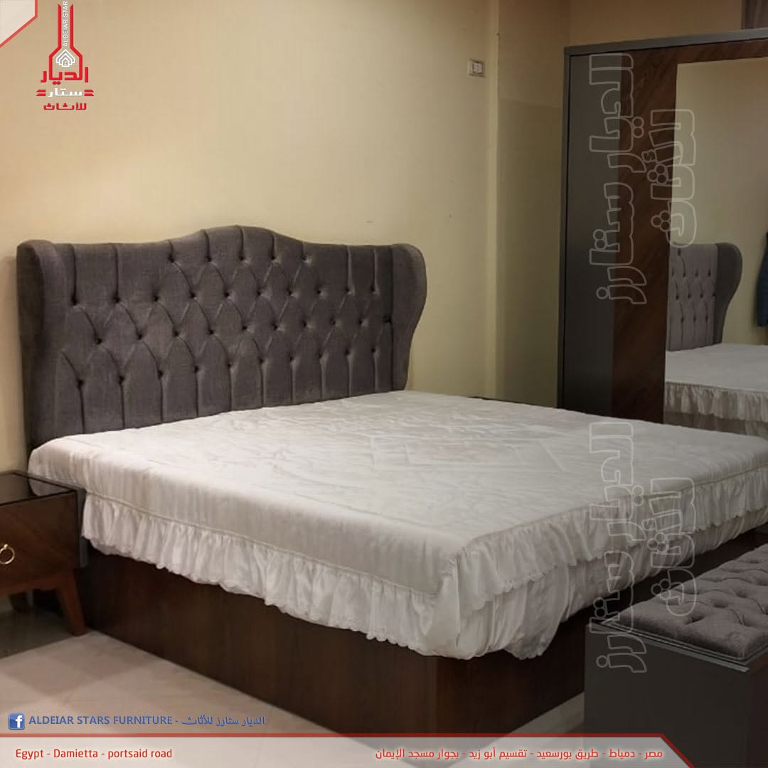 AlDeiar Stars Furniture