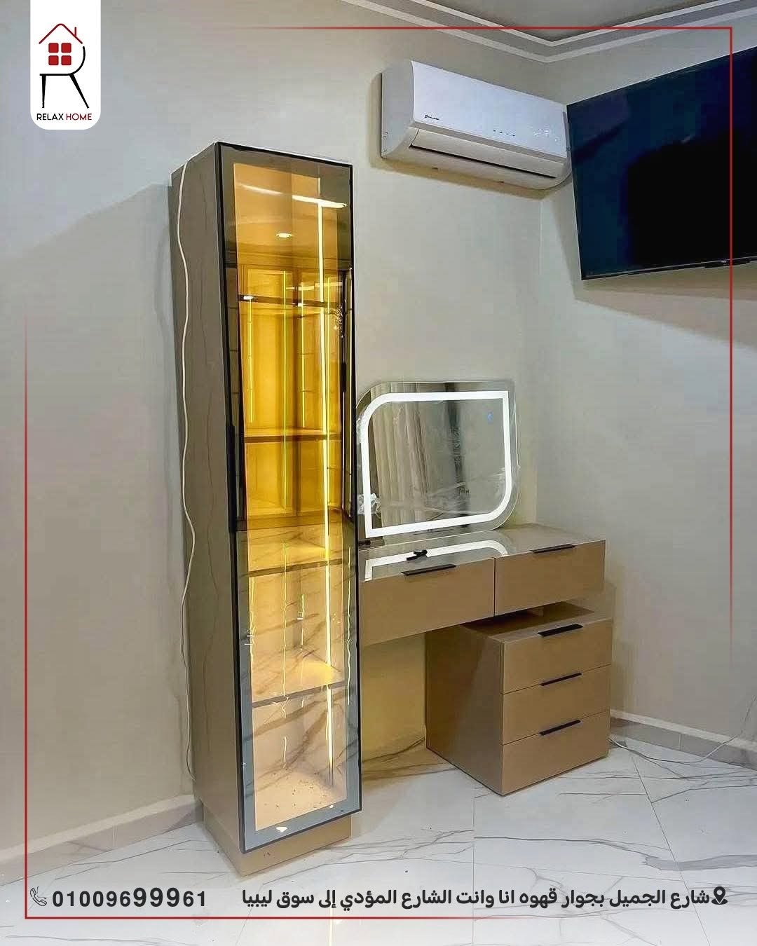 Relax Home furniture