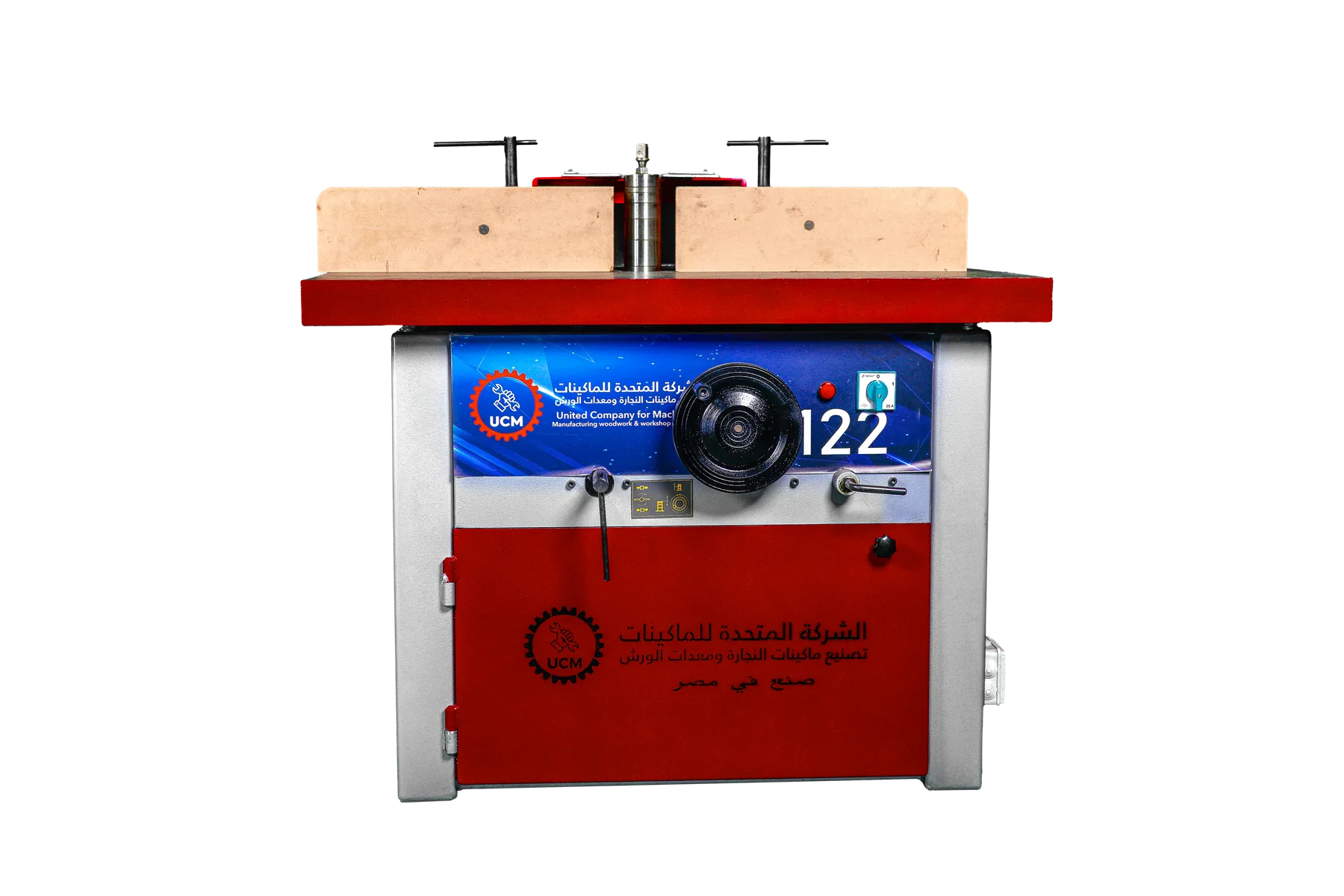 الشركة المتحدة للماكينات | United Company for Machinery