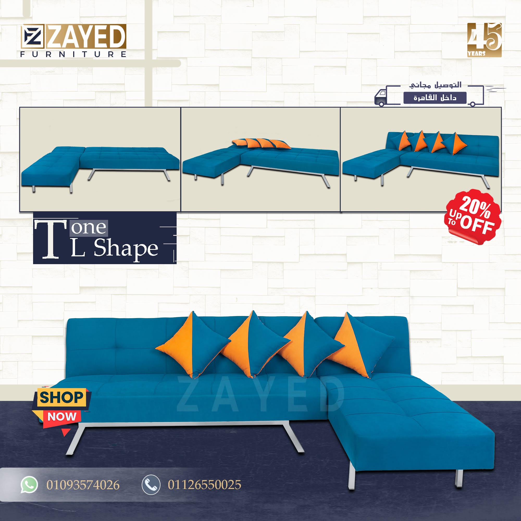 ZAYED furniture factory