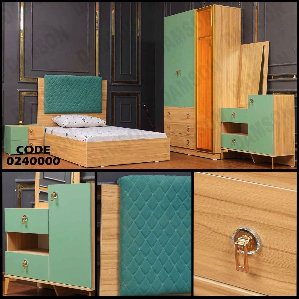دامسون للأثاث - Damson Furniture