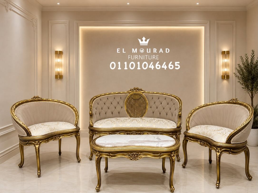 Elmourad furniture