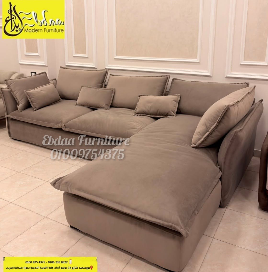 Ebdaa Modern Furniture(ابداع للاثاث)