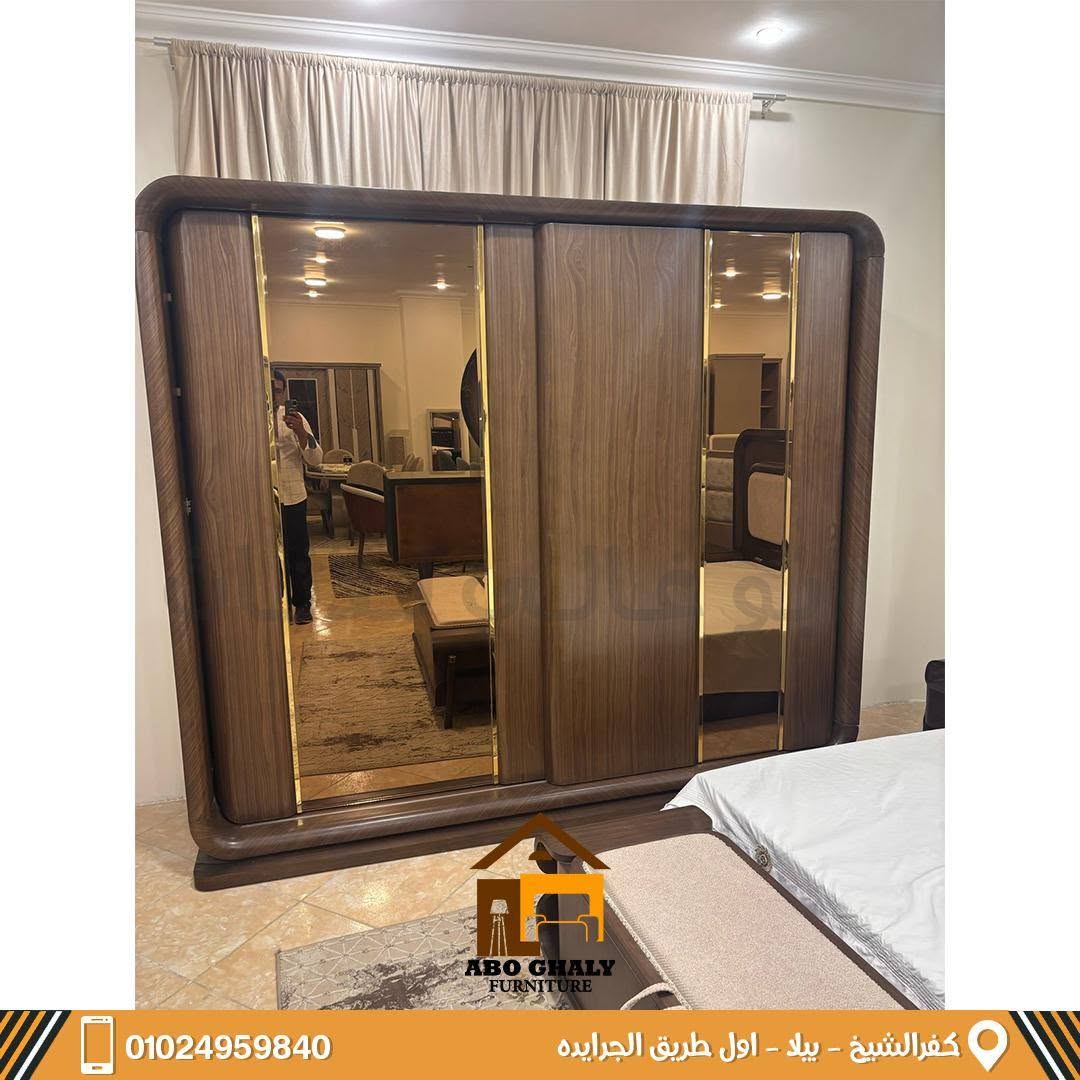 معرض ابو غالي للاثاث