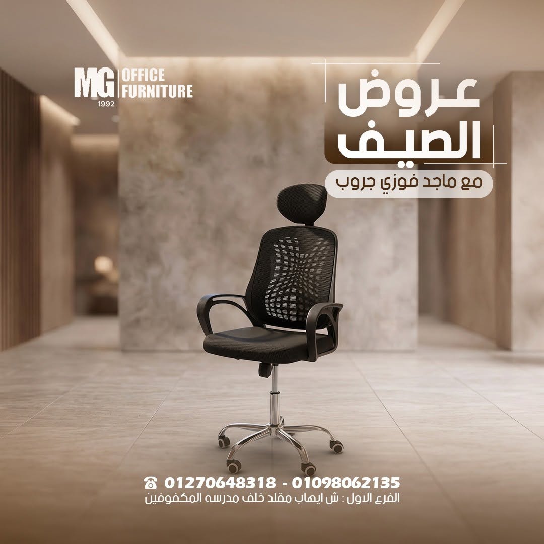 Maged Fawzy Group