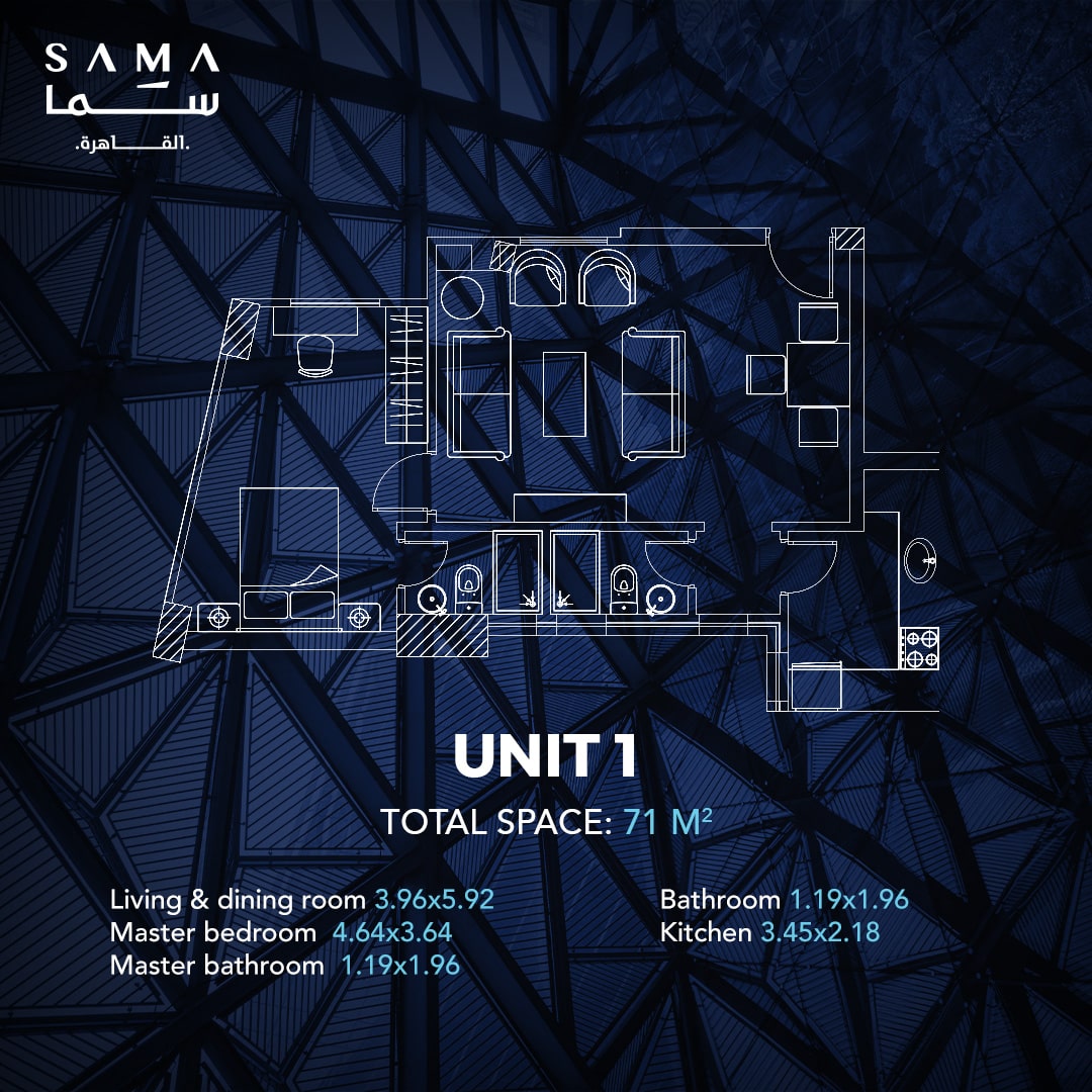 أبراج سما القاهرة | Sama Towers