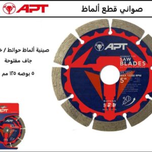 مؤسسة الأهرام للبناء والتشييد | Al Ahram Building and Construction