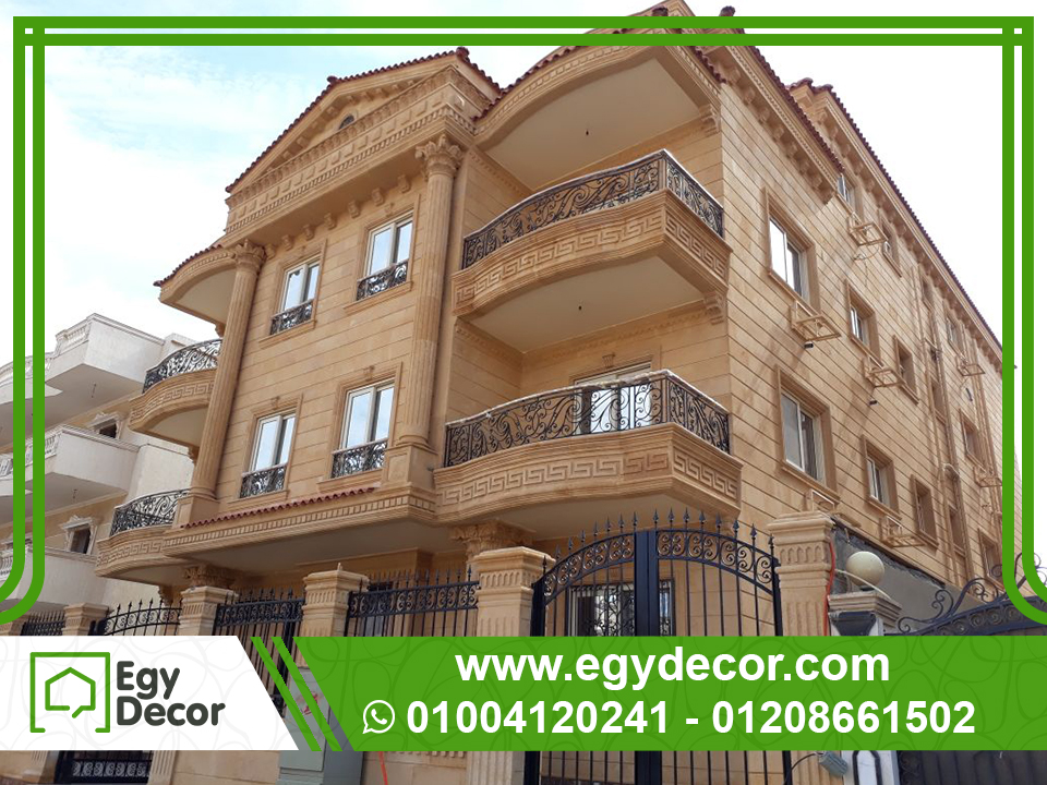 المصري للديكور (إيجي ديكور) | Egy Decor