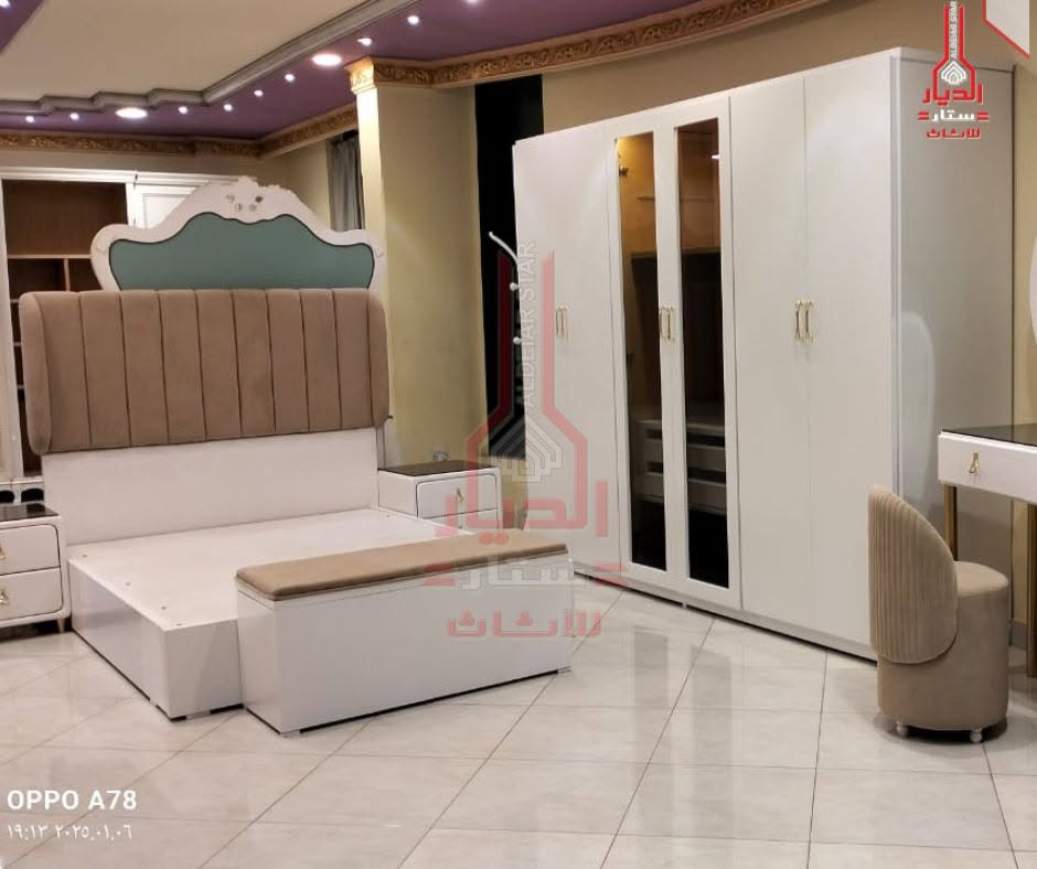 AlDeiar Stars Furniture