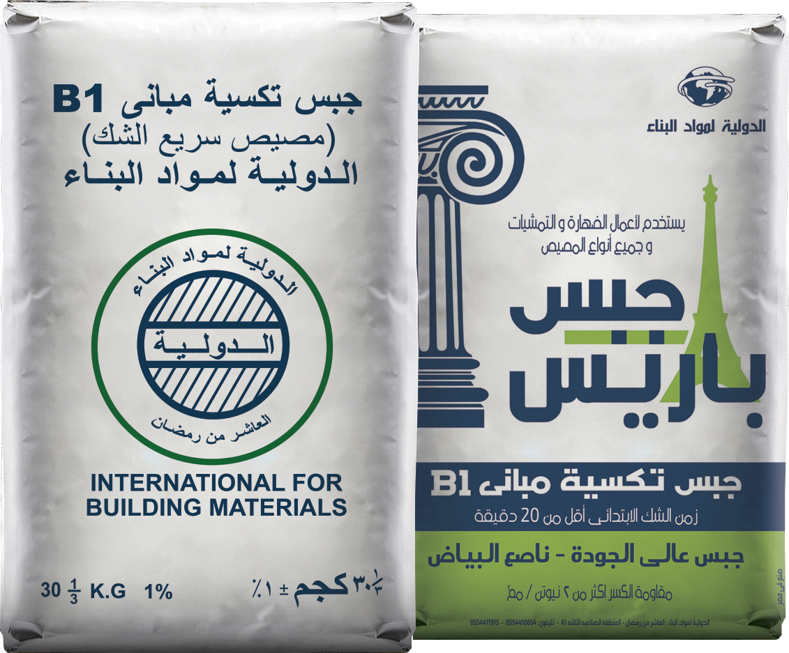 الدولية لمواد البناء | El Dawlya