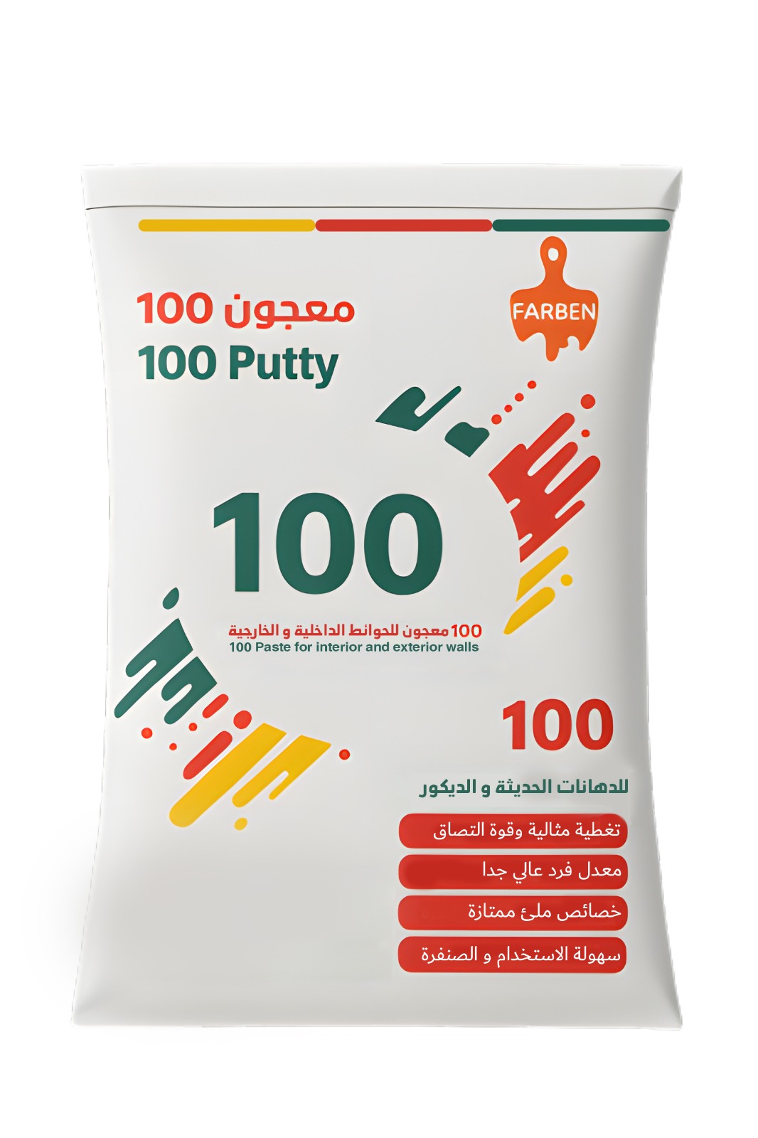 فاربن للدهانات الحديثة | Farben Modern Paints
