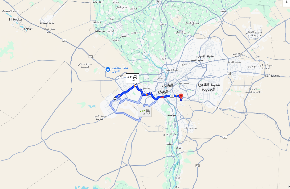 الحجاز جاردنز | Al-Hejaz Gardens