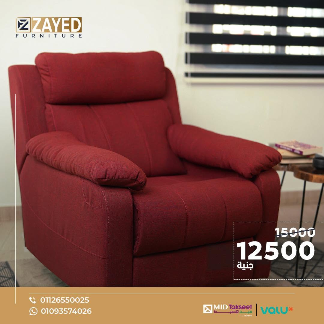 ZAYED furniture factory