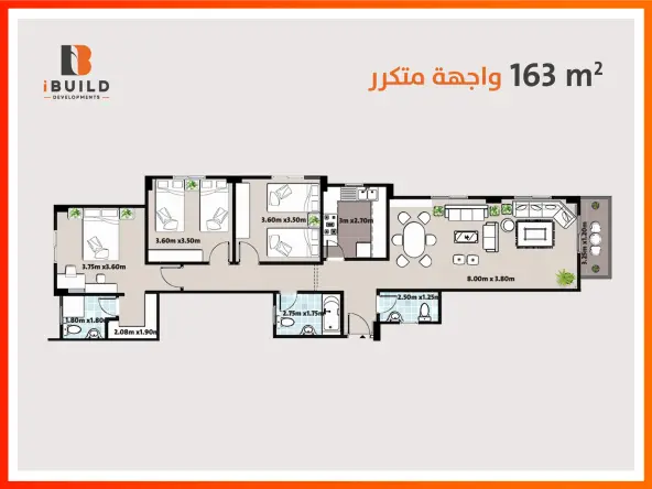 آي بيلد للاستثمار العقاري | iBuild For Real Estate Investment