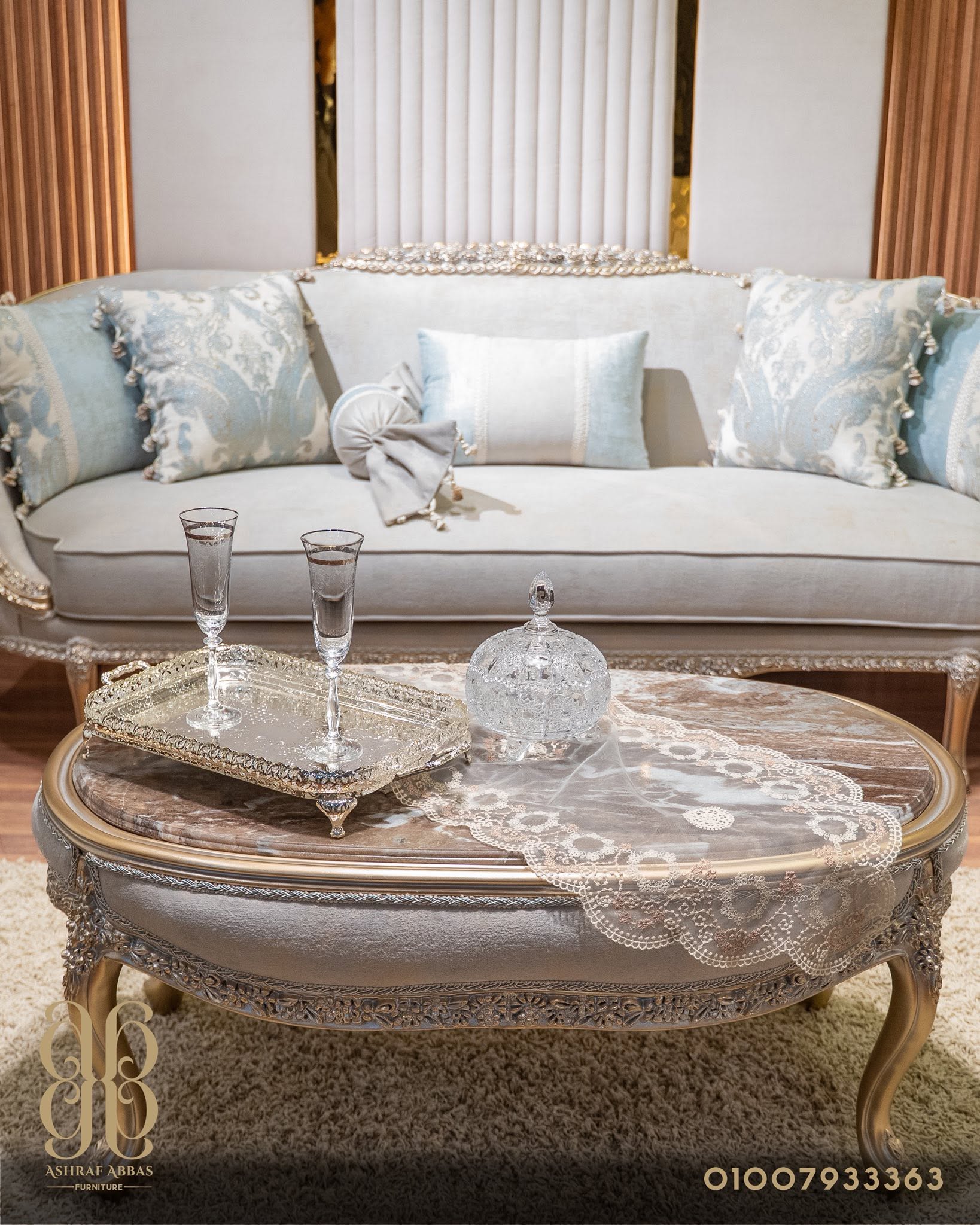 Ashraf Abbas Furniture | اشرف عباس للاثاث
