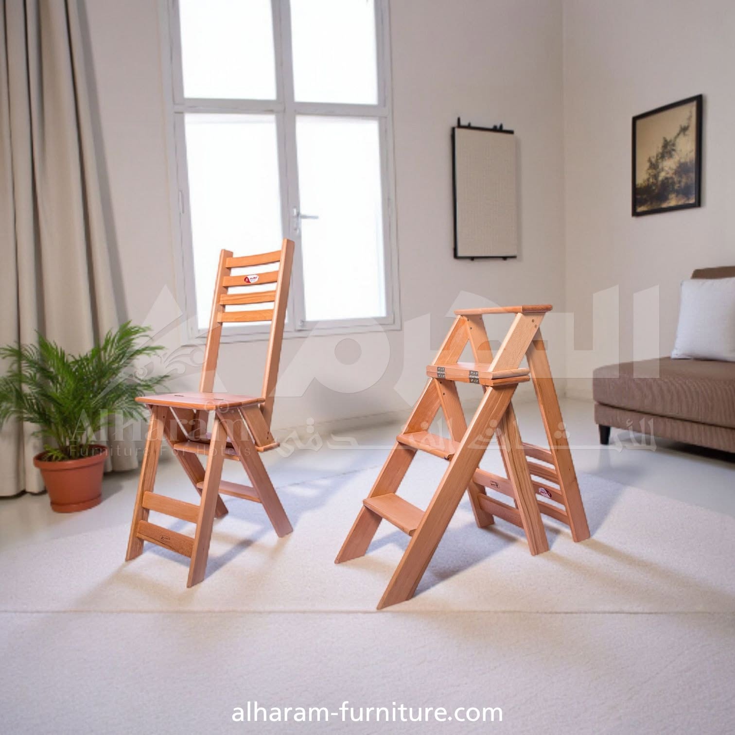 Al Haram Furniture