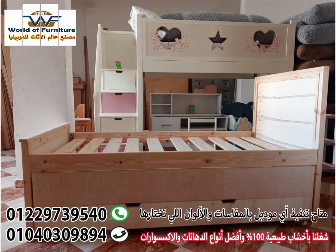 مؤسسه العالمي لصناعة الأثاث