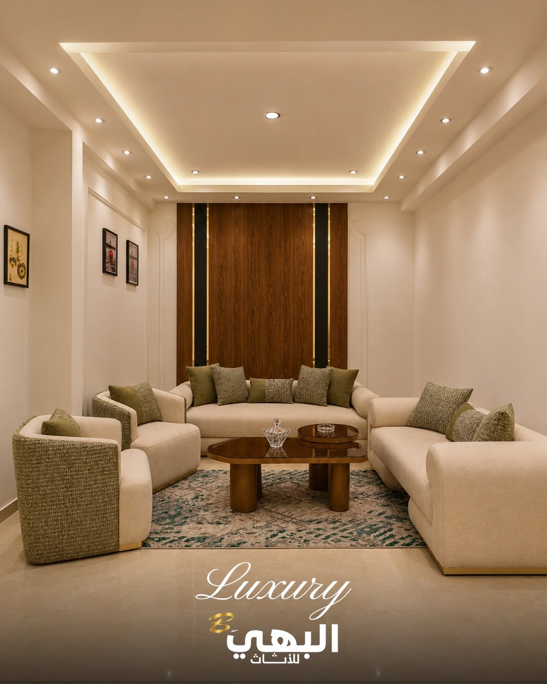 INhome Elbahaey Furniture