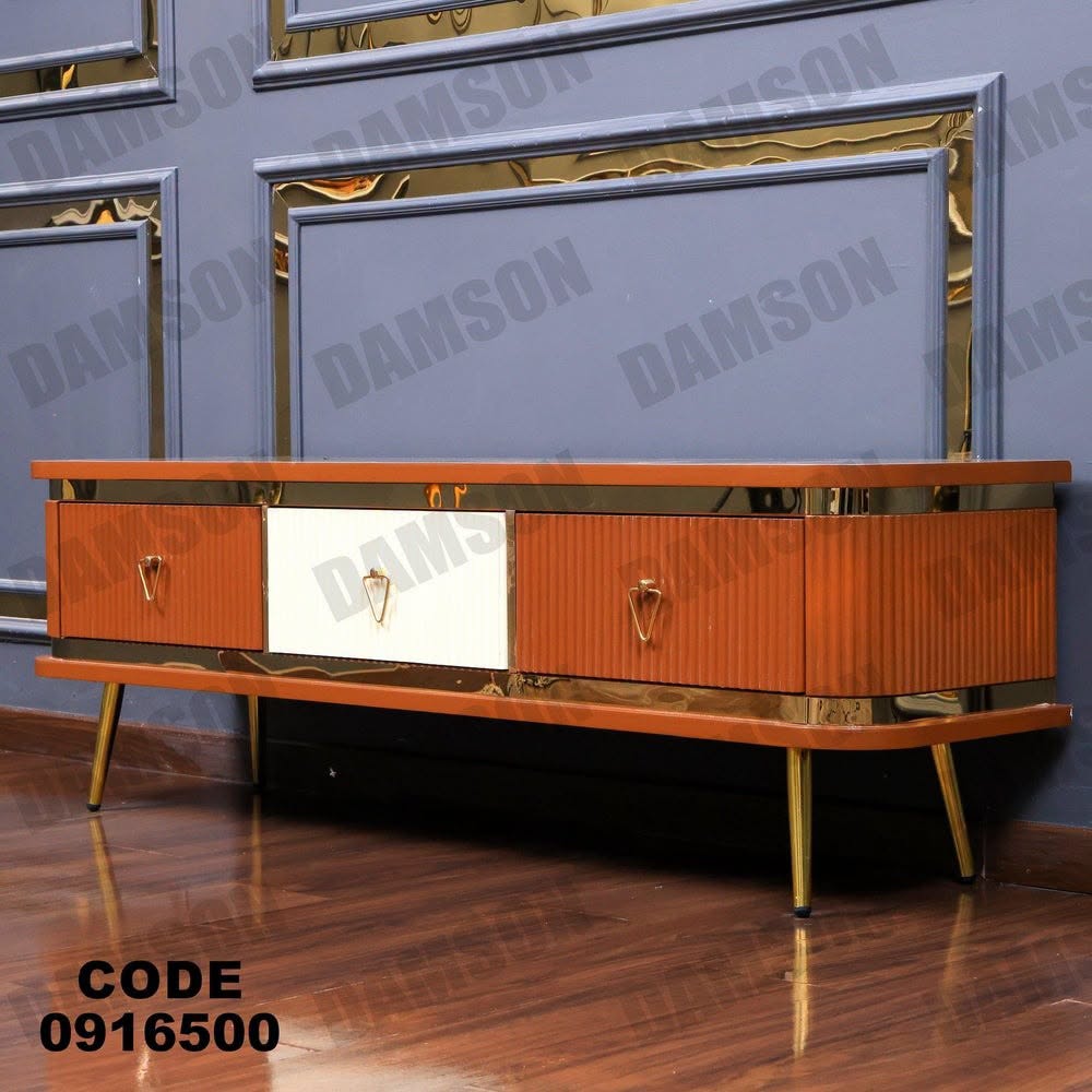 دامسون للأثاث - Damson Furniture