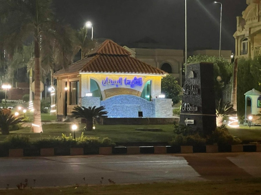 سكن جروب للتطوير العقاري | Sakan Group