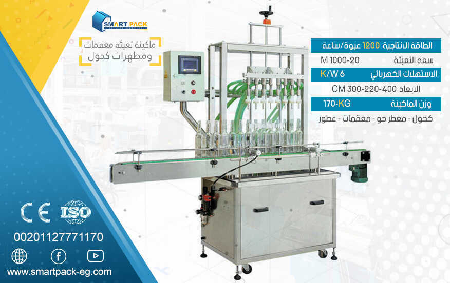 سمارت باك | Smartpack