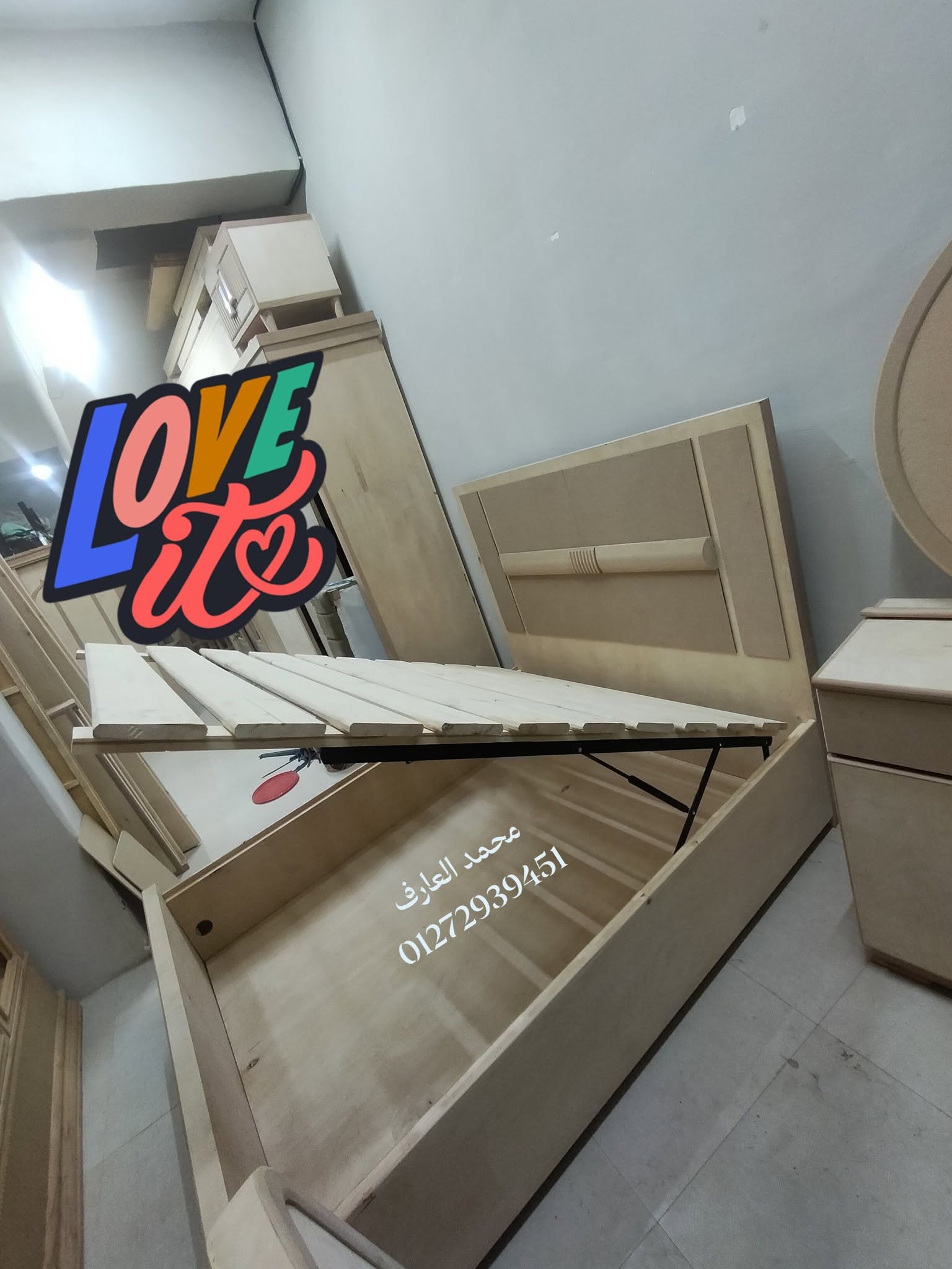معرض موبيليات العارف بالله