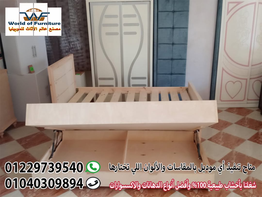 مؤسسه العالمي لصناعة الأثاث