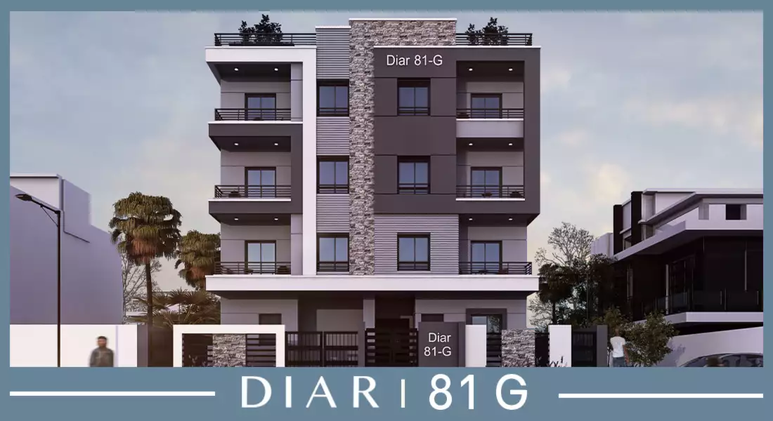 ديار للاستثمارات العقارية | Diar Developments