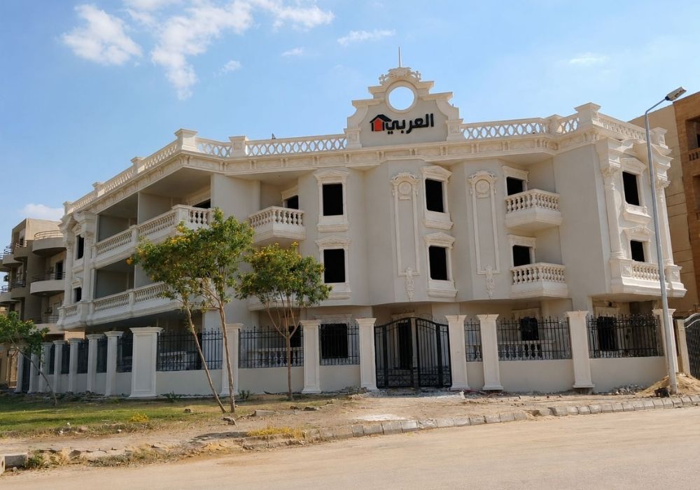 العربي للتطوير العقاري | El Araby Developments