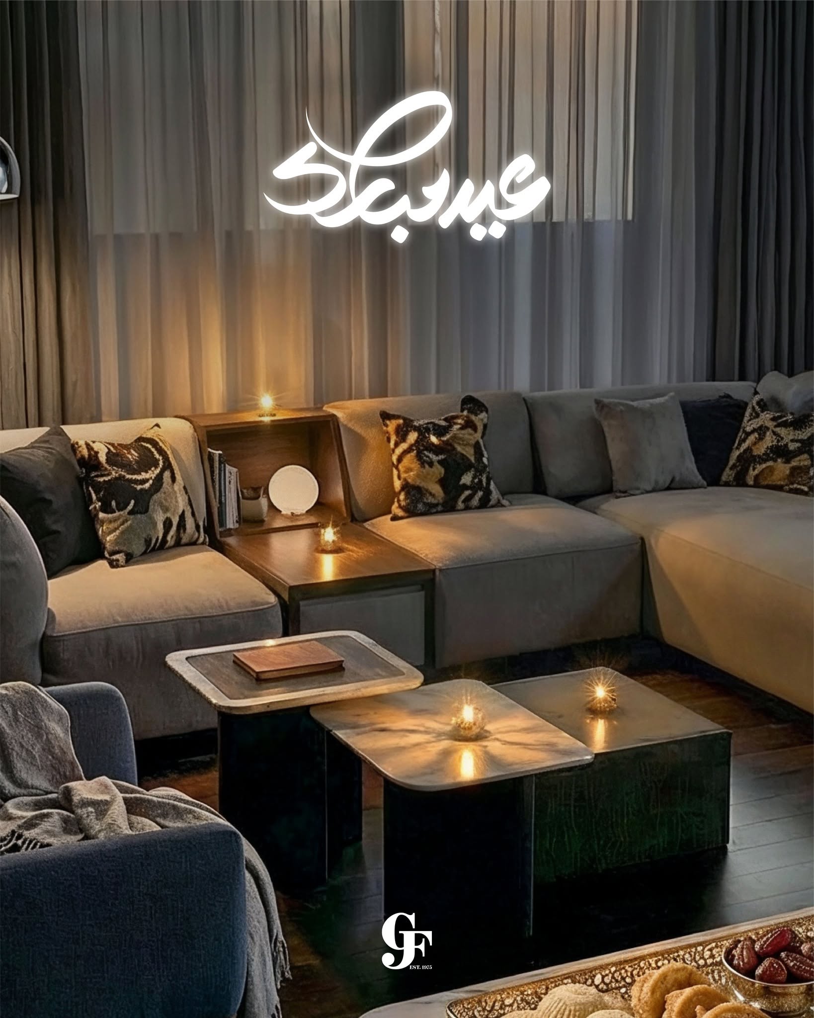 ELGALAD Furniture