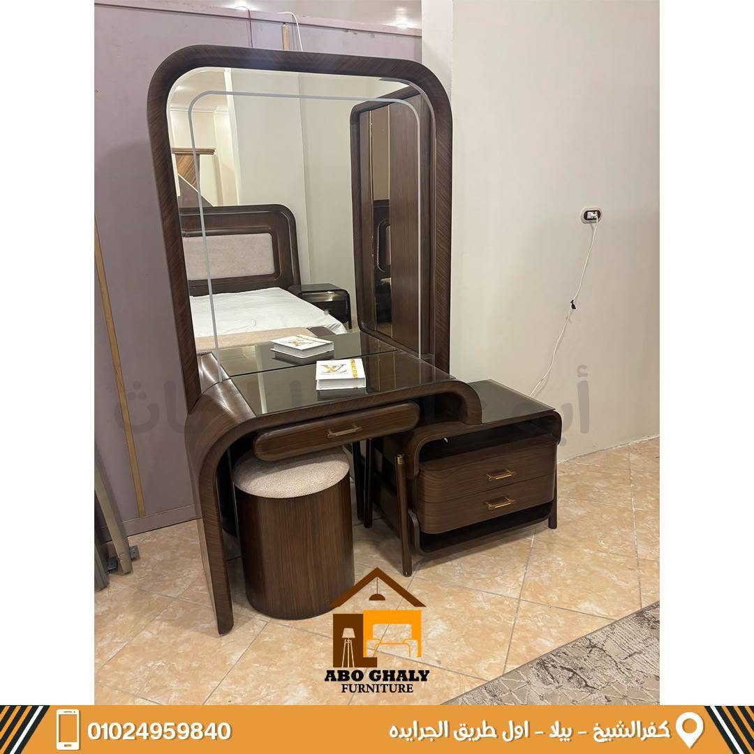 معرض ابو غالي للاثاث