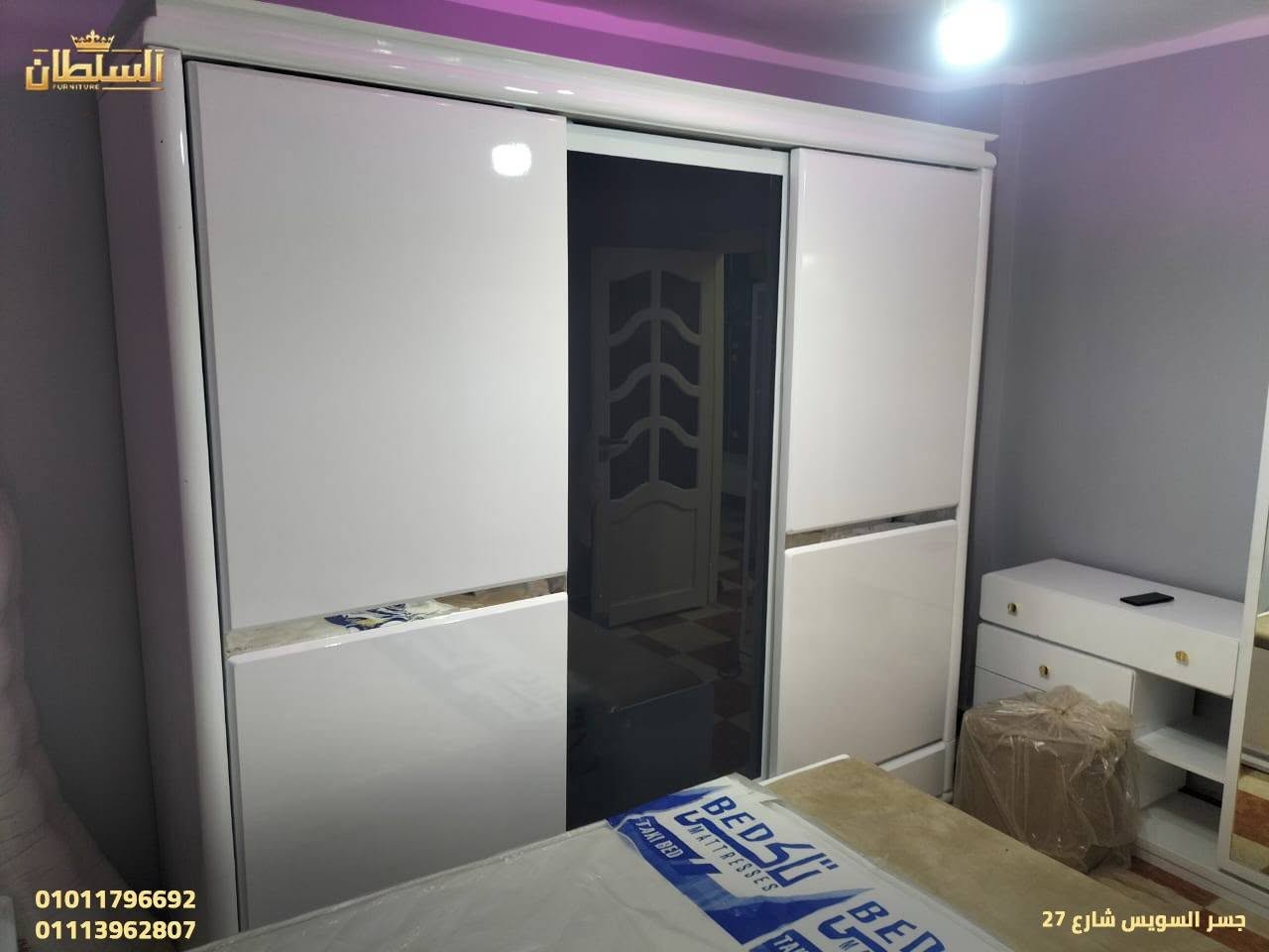 السلطان furniture