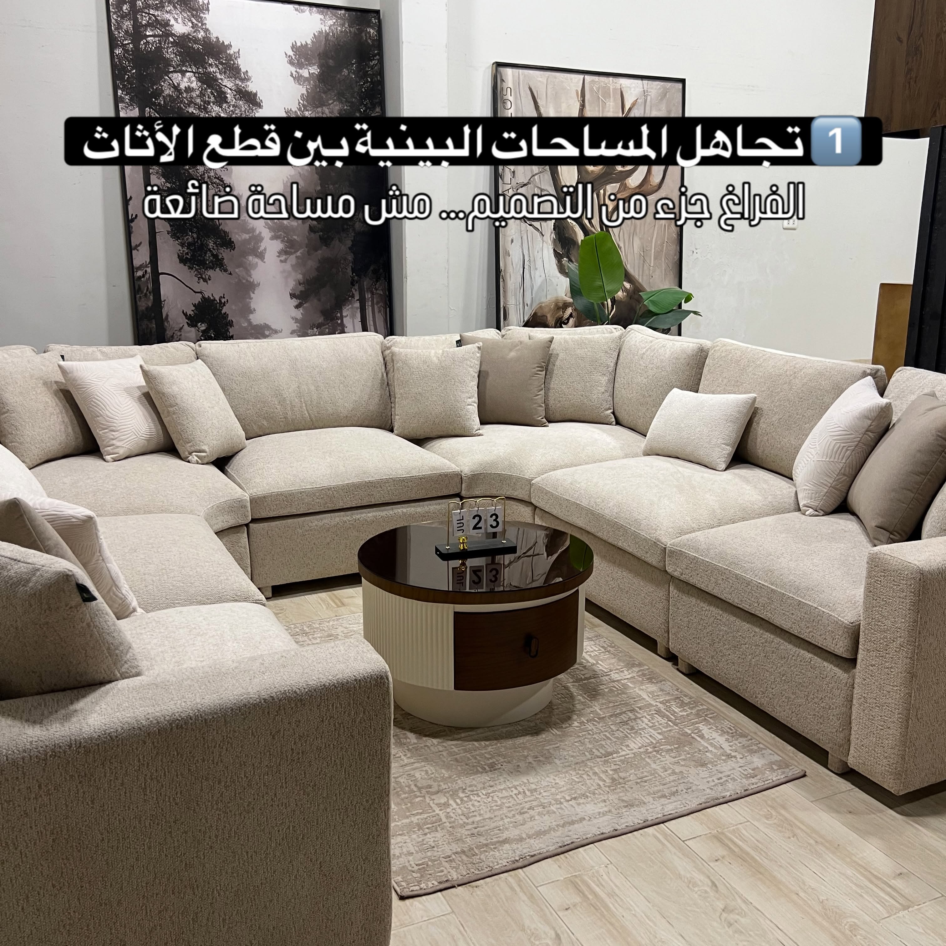 الاندلس للأثاث