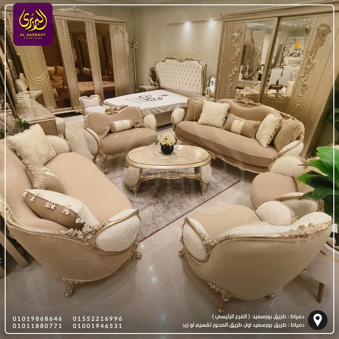 yehia elbarbeir furniture