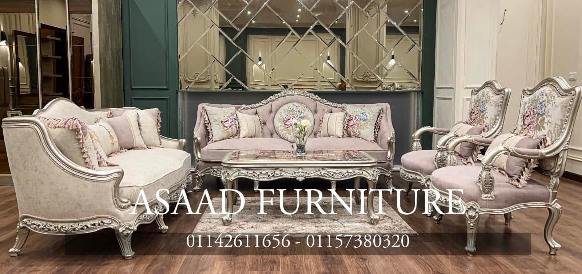 Asaad Furniture