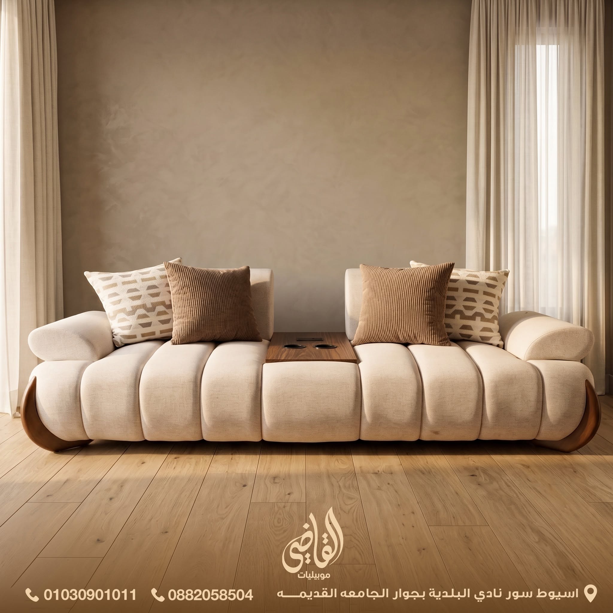 موبيليات القاضي - Elkady Furniture