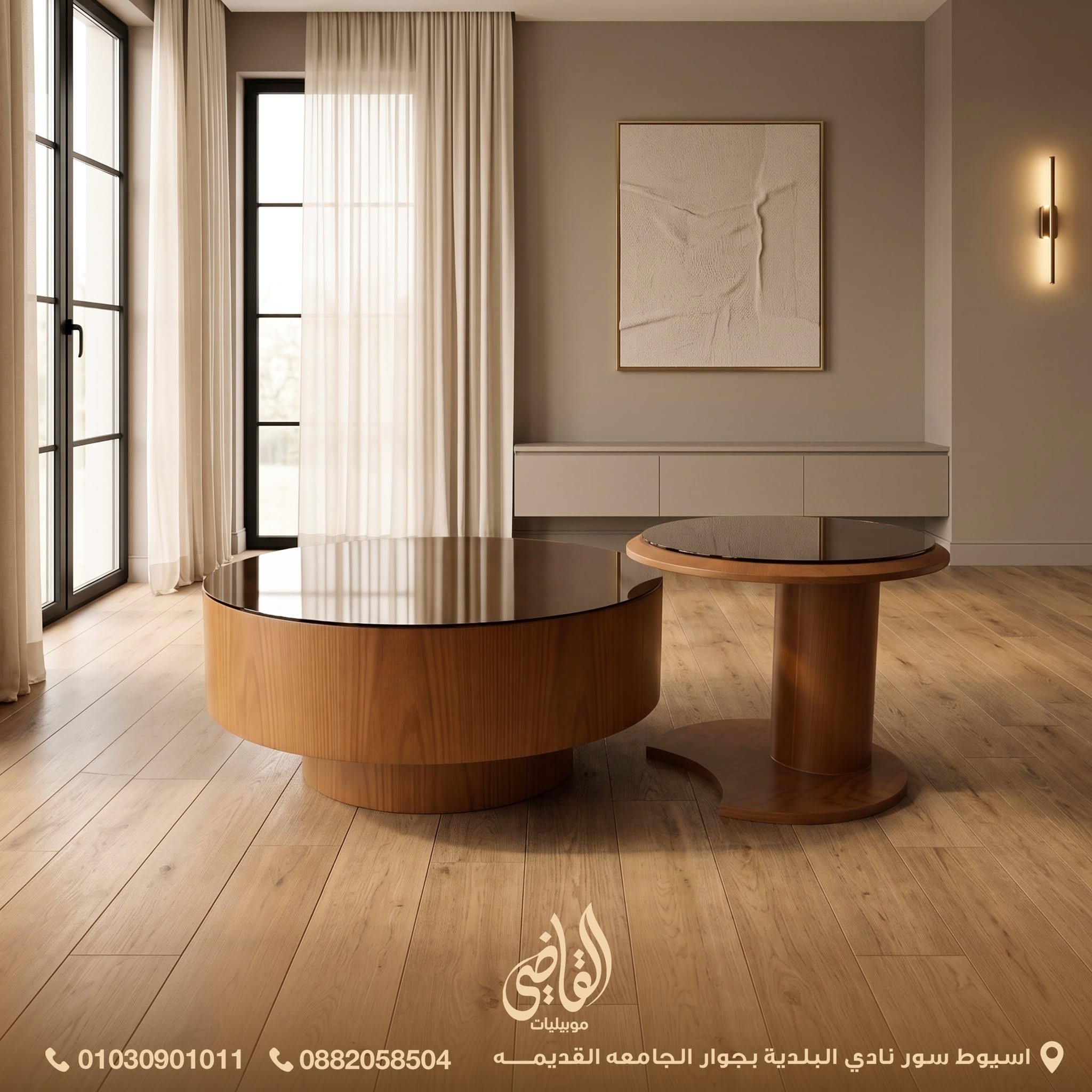 موبيليات القاضي - Elkady Furniture