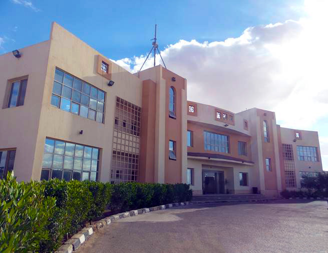 النهضة للأسمنت | Al Nahda Cement