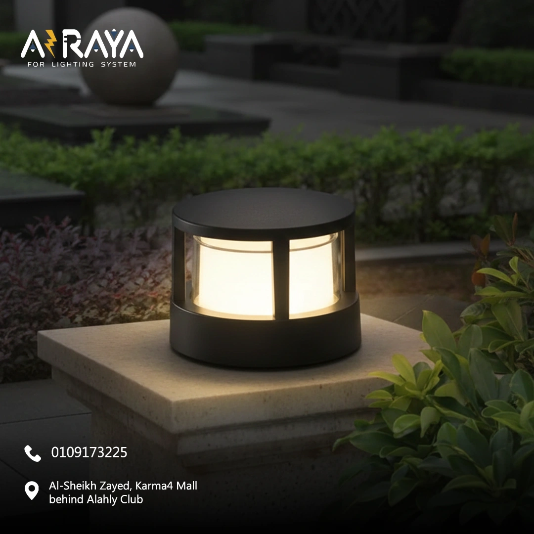 الراية للإضاءة | Alraya