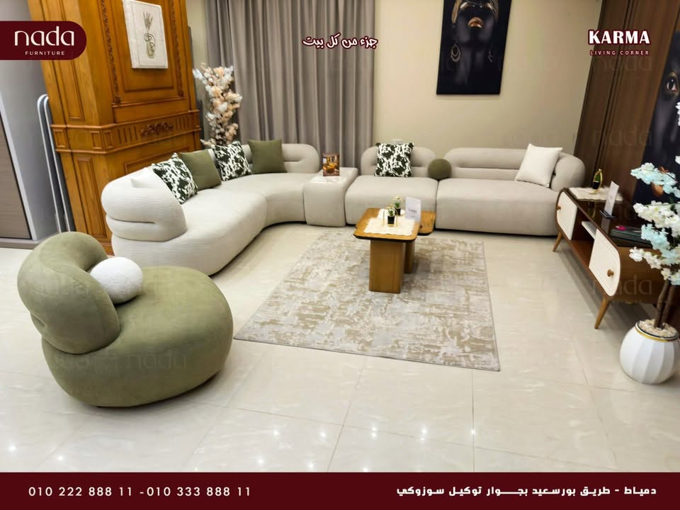 معرض ندى للأثاث