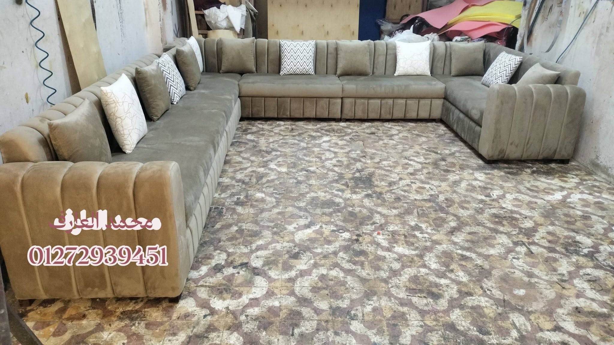 معرض موبيليات العارف بالله
